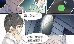 禁漫画全集,揭秘成人世界中的禁忌与欲望