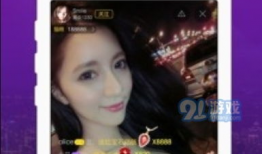 直播软件91,打造全新互动娱乐体验，引领潮流的直播盛宴